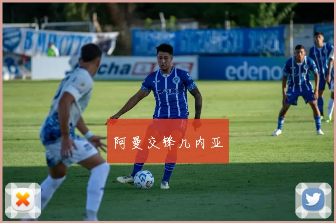 阿曼交锋几内亚