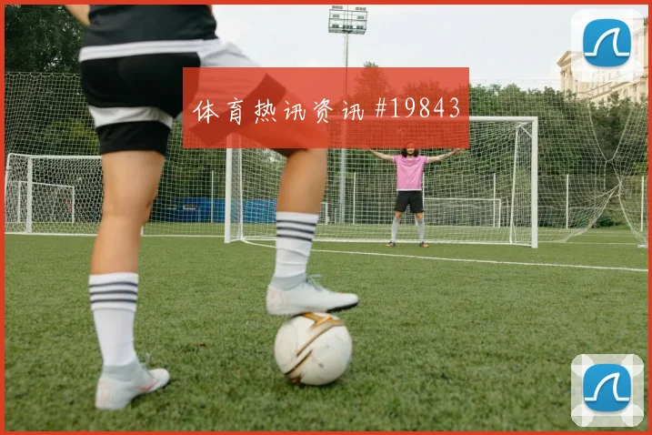2026世界杯南野拓实迎战突尼斯门前终结能否提升前瞻解读